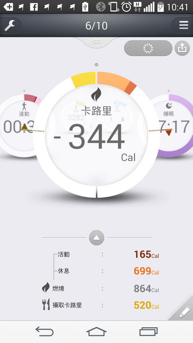 Screenshot_2015-06-10-10-41-34