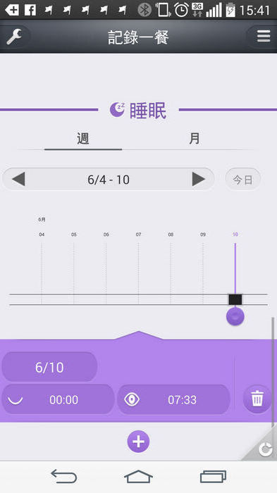 Screenshot_2015-06-10-15-41-22