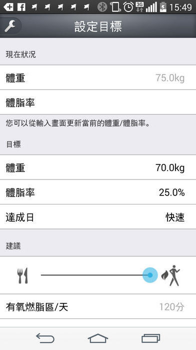 Screenshot_2015-06-10-15-49-11