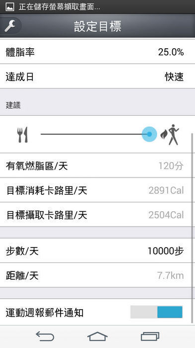 Screenshot_2015-06-10-15-49-17