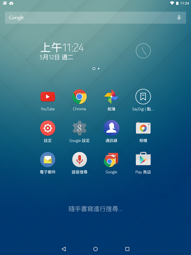  photo Screenshot_2015-05-12-11-24-58.png