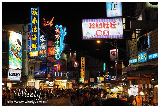 【遊記】活動。奧林帕斯:新機體驗@福華渡假飯店、Olympus TG-4新機發表、規格分享(海底&人像-後壁湖實拍)、墾丁大街漫遊、照利庭園海鮮餐廳