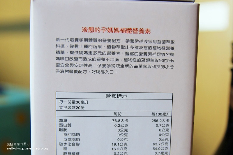 HerBuy 懷孕 孕婦13.JPG