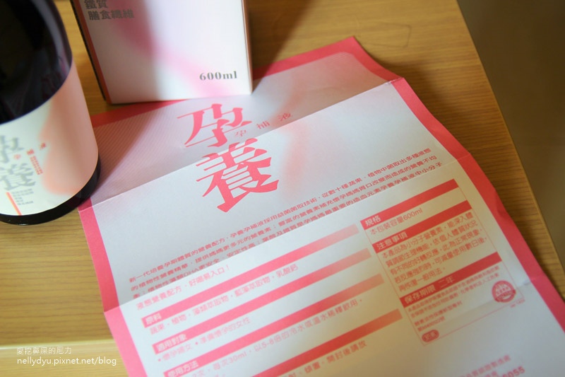 HerBuy 懷孕 孕婦16.JPG