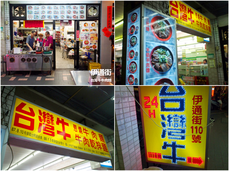 batch2P10100621_Fotor_Collage