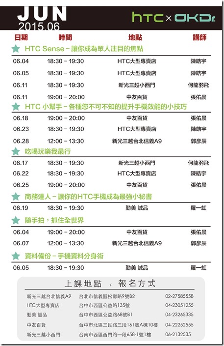 11270468_697928883669024_6683157908203890760_o