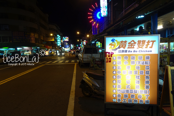 黃金雙打,高雄鹹酥雞,高雄美食,高雄自由行