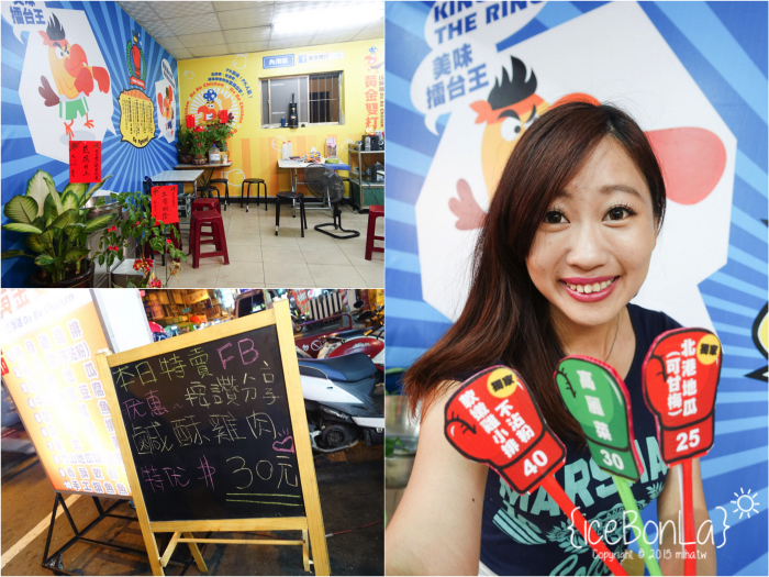 黃金雙打,高雄鹹酥雞,高雄美食,高雄自由行