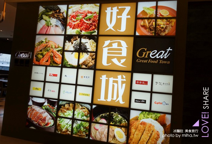 南港好食城,南港聚餐餐廳,南港平價餐廳