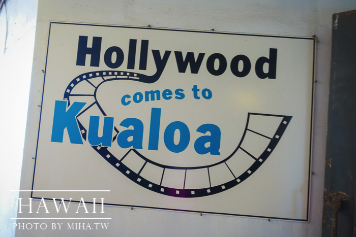 古蘭尼牧場,侏羅記公園電影場景,夏威夷自由行,鈦美旅行社