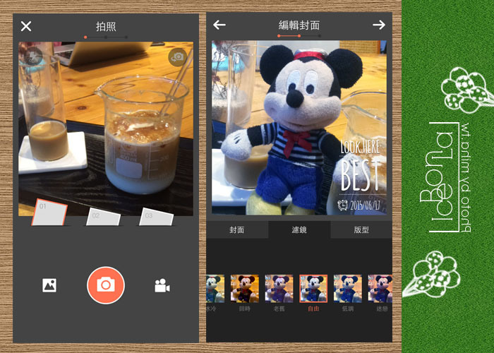 交換app,swapub,以物易物app