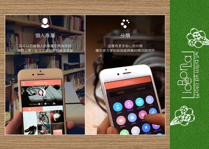 交換app,swapub,以物易物app