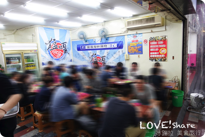 台北平價海鮮,台北海鮮燒烤,台北海鮮熱炒,平價餐廳,聚會餐廳