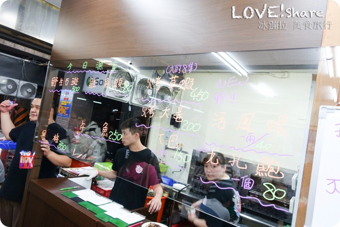 台北平價海鮮,台北海鮮燒烤,台北海鮮熱炒,平價餐廳,聚會餐廳