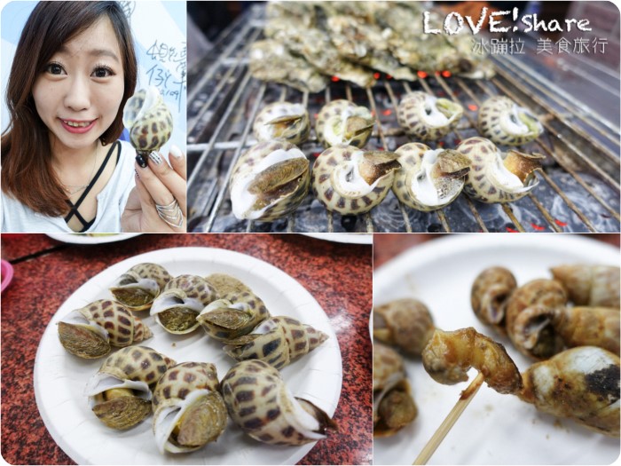 台北平價海鮮,台北海鮮燒烤,台北海鮮熱炒,平價餐廳,聚會餐廳