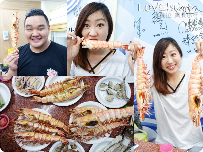 台北平價海鮮,台北海鮮燒烤,台北海鮮熱炒,平價餐廳,聚會餐廳