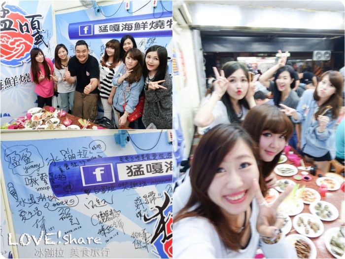 台北平價海鮮,台北海鮮燒烤,台北海鮮熱炒,平價餐廳,聚會餐廳