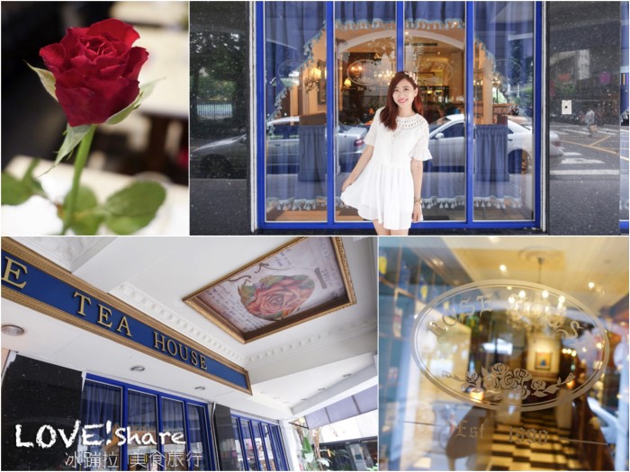 古典玫瑰園,永康街咖啡廳,貴婦下午茶,姊妹下午茶