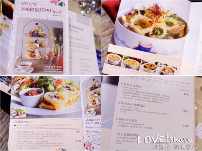 古典玫瑰園,永康街咖啡廳,貴婦下午茶,姊妹下午茶