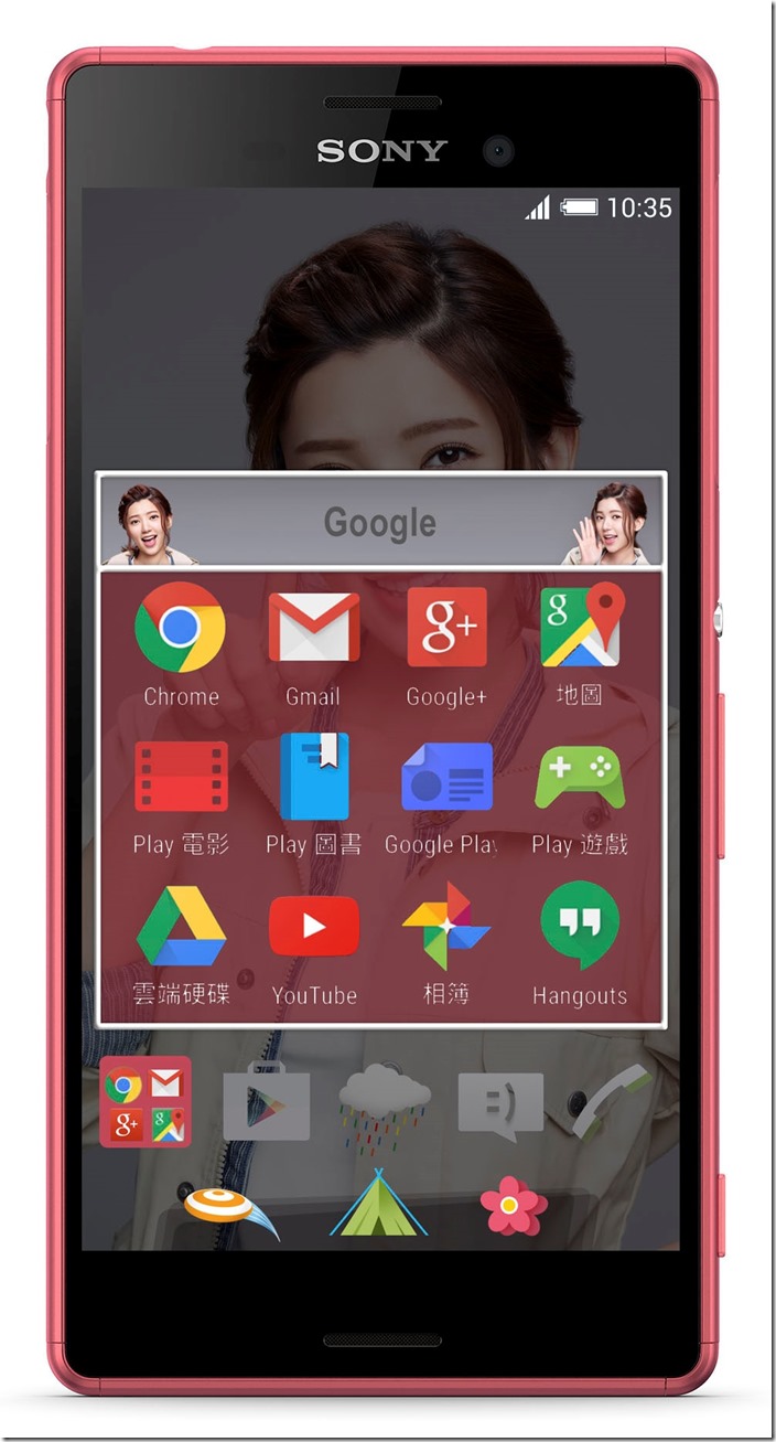 圖4.Xperia M4 Aqua Dual獨家郭雪芙主題資料夾