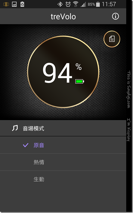 Screenshot_2015-06-26-11-57-45