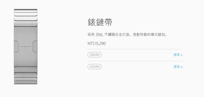 螢幕快照 2015-06-26 下午1.09.16