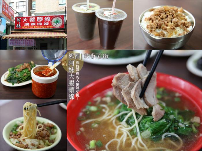 batch2FV5A8804_Fotor_Collage