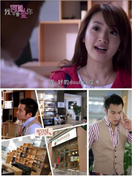 公館咖啡廳,台大咖啡廳,偶像劇咖啡廳,台北下午茶