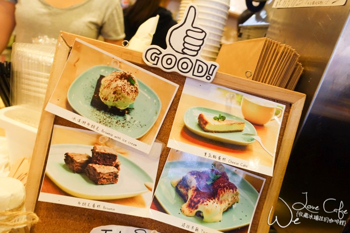 公館咖啡廳,台大咖啡廳,偶像劇咖啡廳,台北下午茶