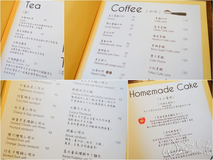 公館咖啡廳,台大咖啡廳,偶像劇咖啡廳,台北下午茶