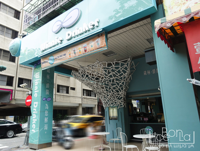 葳林爵閣,高雄飲料,高雄美食,飲料店推薦