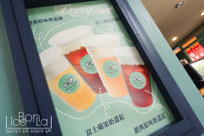 葳林爵閣,高雄飲料,高雄美食,飲料店推薦