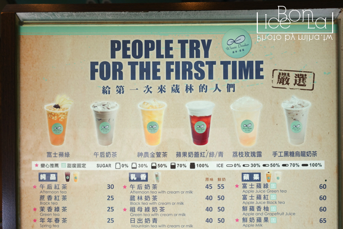 葳林爵閣,高雄飲料,高雄美食,飲料店推薦