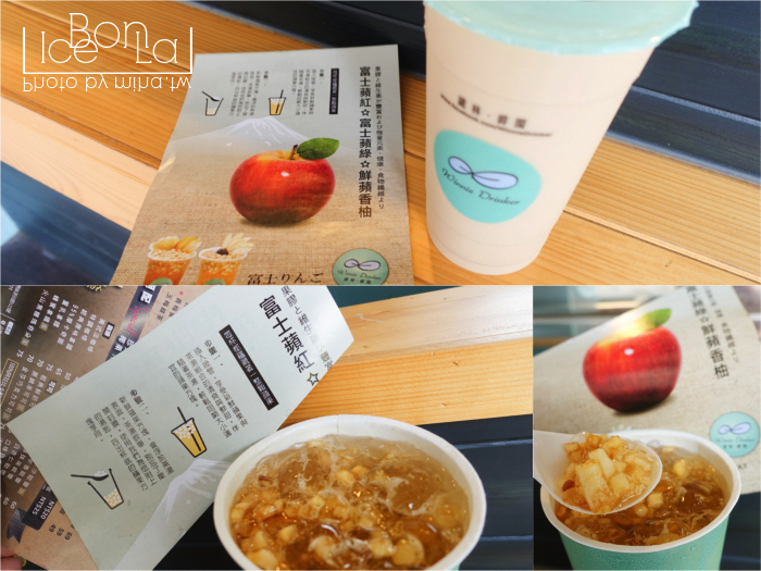 葳林爵閣,高雄飲料,高雄美食,飲料店推薦