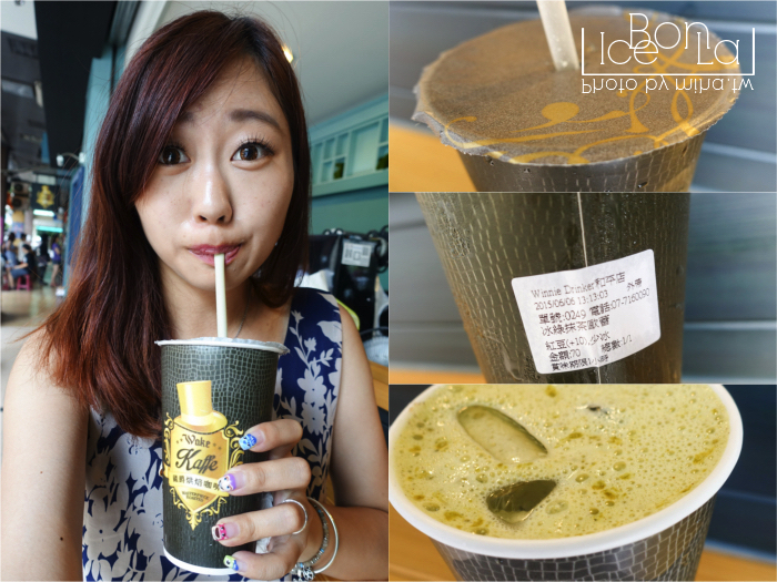 葳林爵閣,高雄飲料,高雄美食,飲料店推薦