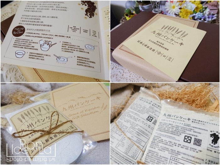 yahoo商城,九州鬆餅,愛波索團購蛋糕,日韓零食