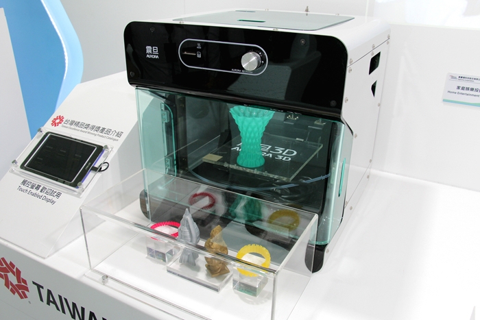 3D列印機