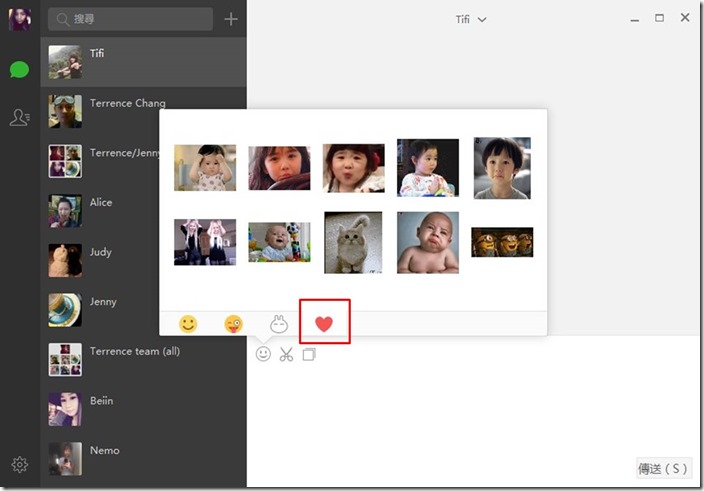 圖4：WeChat電腦版可發送自定義貼圖