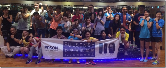 新聞照片：Epson為推廣健康且正確的運動方式，於北、中、南免費舉辦共六場《333心率燃脂教室》，邀請全台民眾一同在有效燃脂區間內運動！