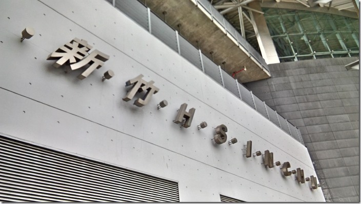 P_20150711_133139_HDR