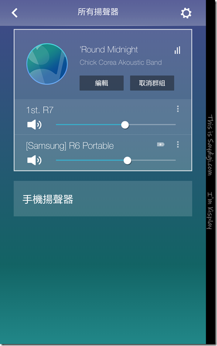 Screenshot_2015-07-01-19-49-11 Screenshot_2015-07-01-19-49-11