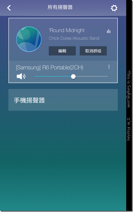 Screenshot_2015-07-01-19-52-03 Screenshot_2015-07-01-19-52-03