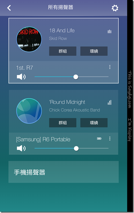 Screenshot_2015-07-01-19-52-52 Screenshot_2015-07-01-19-52-52