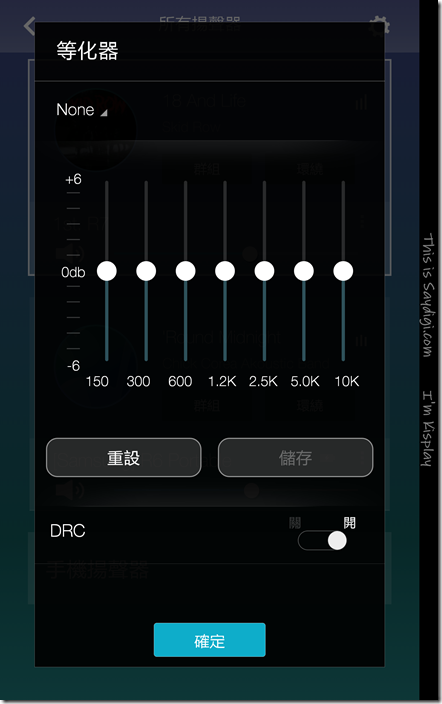 Screenshot_2015-07-01-19-53-39 Screenshot_2015-07-01-19-53-39