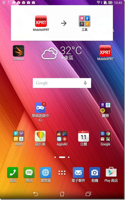 Screenshot_2015-07-11-10-45-47