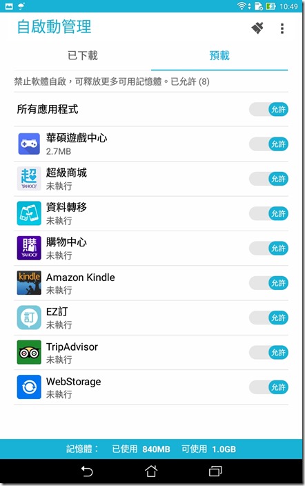 Screenshot_2015-07-11-10-49-07