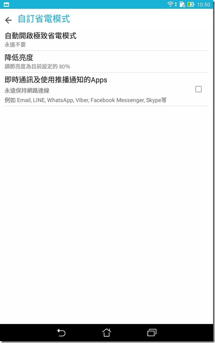 Screenshot_2015-07-11-10-50-33