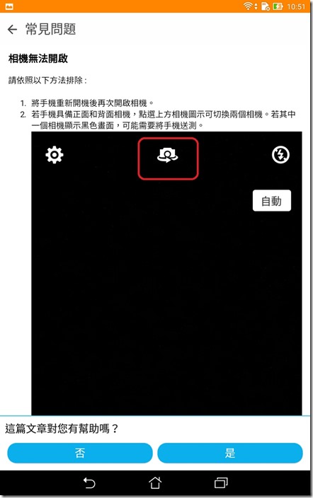 Screenshot_2015-07-11-10-51-47