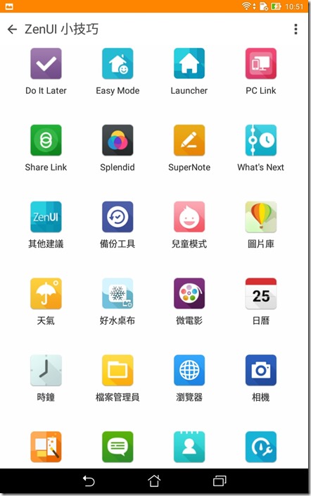 Screenshot_2015-07-11-10-51-58