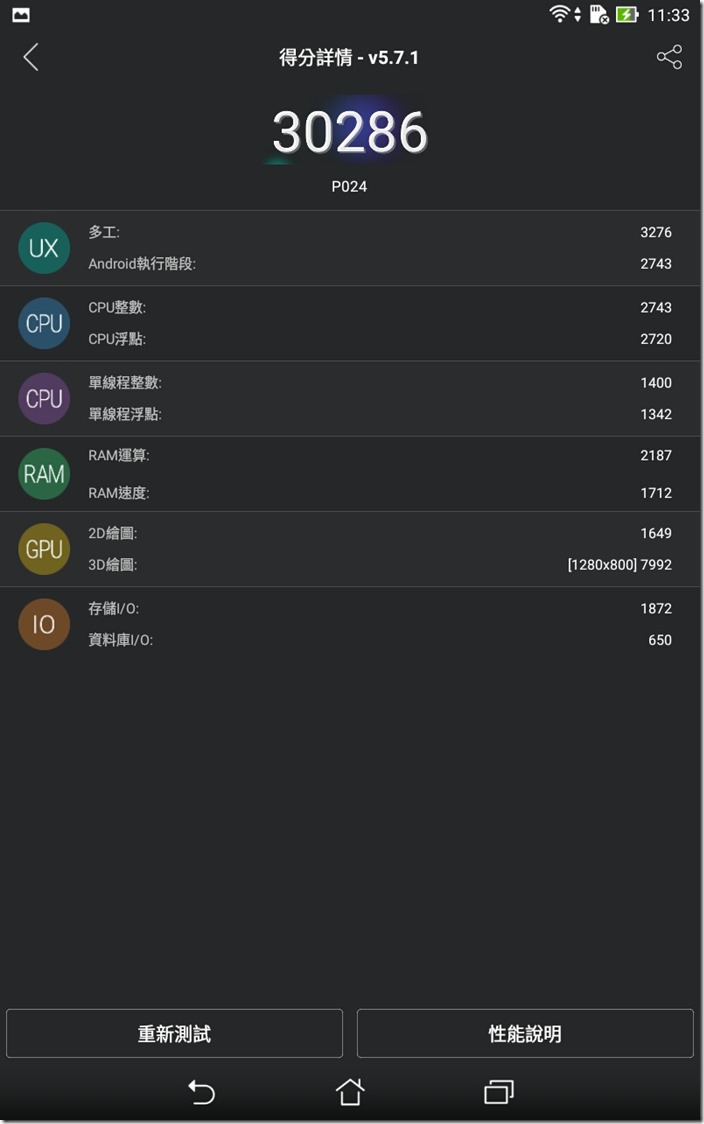 Screenshot_2015-07-11-11-33-29